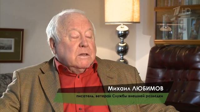 Семнадцать мгновений весны: Последний дубль... (2013) смотреть онлайн
