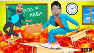ПОЛ ЭТО ЛАВА ЧЕЛЛЕНДЖ **7 ЧАСТЬ АКМАЛ4**