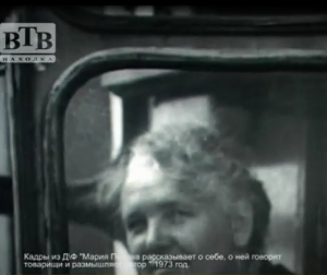 "Жизнь во имя процветания Находки"