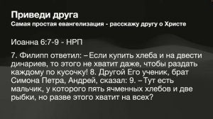 Богослужение: 18 декабря 2022 г. (онлайн трансляция)