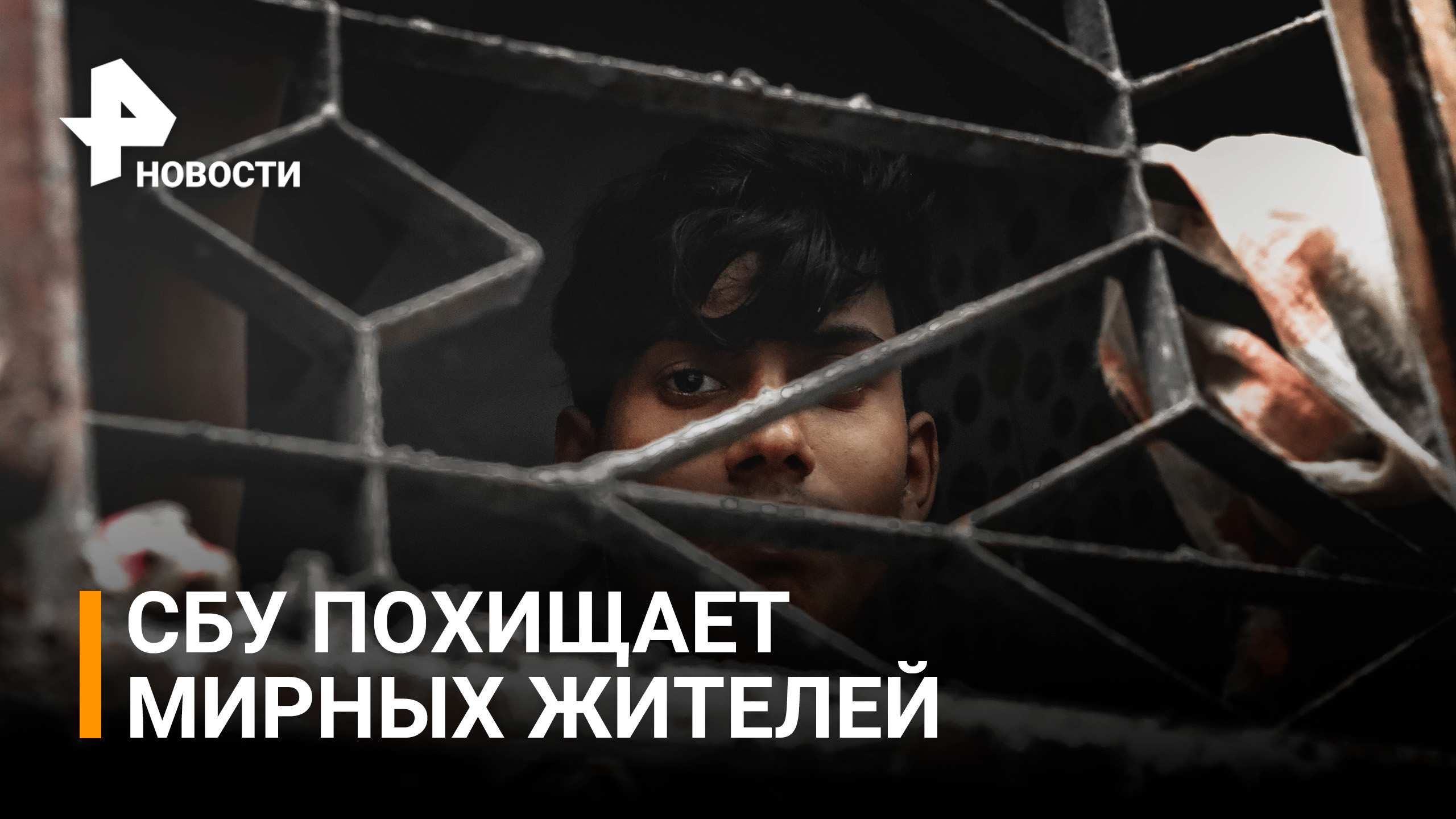 СБУ похищает людей с пророссийскими взглядами в Сумской области / РЕН Новости