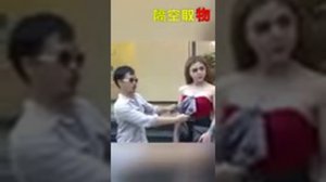 Фокус с трусами