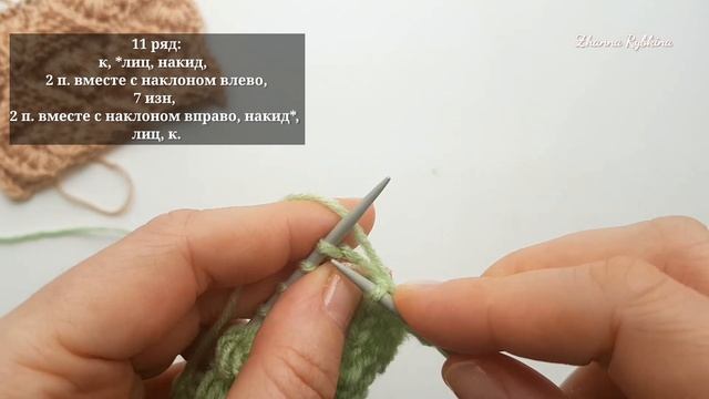 Объемный узор спицами "Маргаритки". Подробный мастер-класс. Knit pattern "Daisies". смотреть онлайн