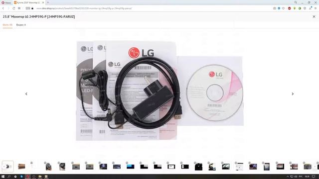 Мой новый монитор LG 24MP59G-P (23.8) смотреть онлайн