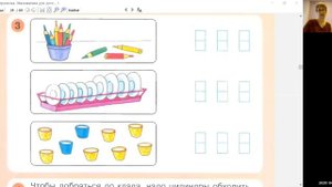 Математика. Подготовительная группа.