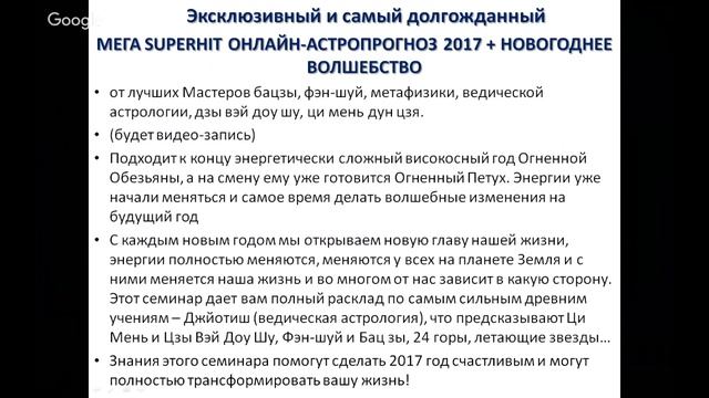 ГОД ОГНЕННОГО ПЕТУХА - секрет удачи 2 смотреть онлайн