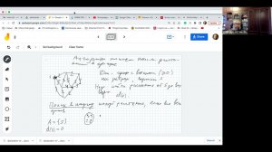 Алгоритмы: построение и анализ. Лекция 7 (18.10.2022)