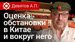 Сейчас Китай будет побеждать за счёт США