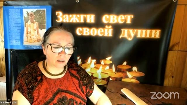 Прабхупада Лиламрита 04-05