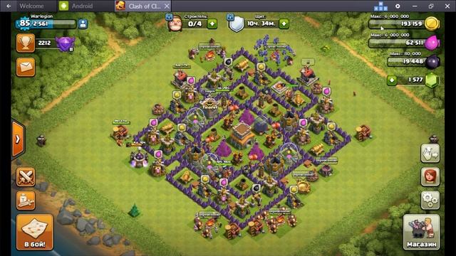 Как создать и развить успешный клан в Clash of Clans c нуля. Игровые Тонкости. Часть 1 смотреть онлайн