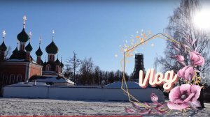 Vlog time. My trip to Pereslavl-Zalessky \ Eng subtitles\Мое путешествие в Переславль- Залесский*