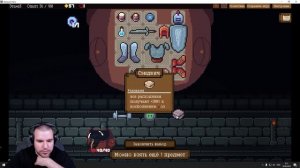 БЕЗСТРАШНЫЙ ГЕРОЙ ► BACKPACK HERO #1 ПРОХОЖДЕНИЕ