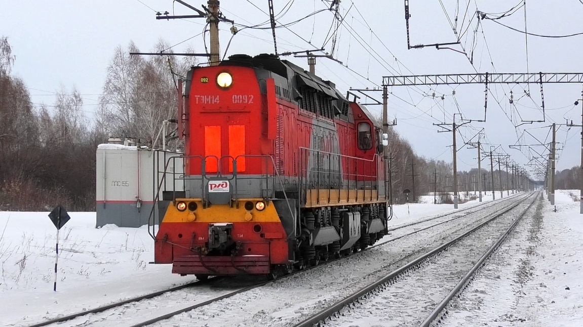 ТЭМ14-0092 следует резервом через о.п. 195 км смотреть онлайн