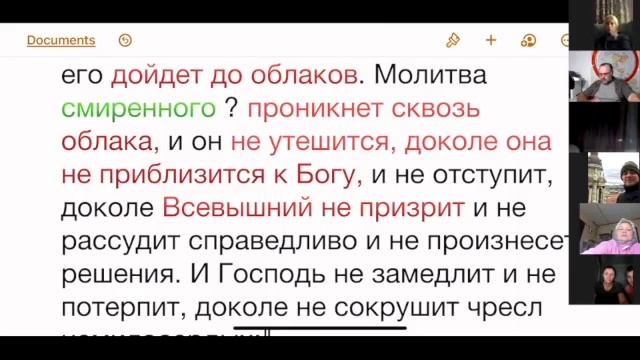 Тема Молитва 20 02 2021 часть вторая смотреть онлайн