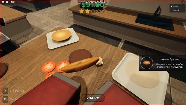 Играем в игру готовим бургеры!! смотреть онлайн