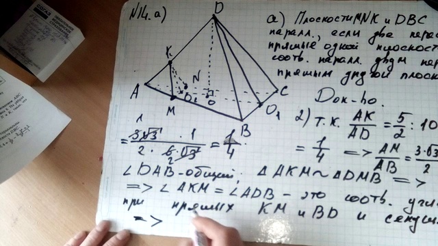 Задание 14 профильная уровень математика. Задача 14 профильная математика. Задача 14 ЕГЭ математика профиль. Задание 14 ЕГЭ математика профильный уровень. Задачи по стереометрии ЕГЭ С решениями профильный уровень.