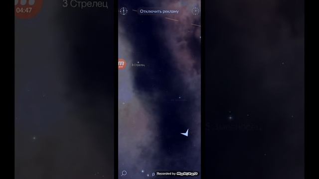 Девятая планета??? 🤔🤔 смотреть онлайн