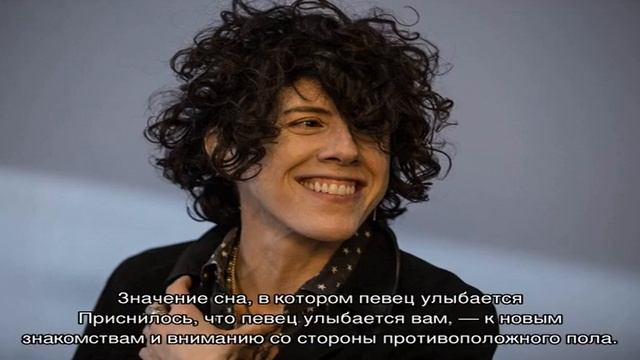 «Сонник Певец, певица приснились, к чему снятся во сне Певец, певица»