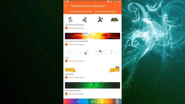 КАК ИЗМЕНИТЬ ЦВЕТ НАВИГАЦИОННОЙ ПАНЕЛИ?! смотреть онлайн