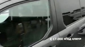 Сколько Стоит Форд Торнео Коннект