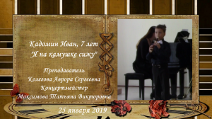 "Я на камушке сижу"  в обработке Н. Римского-Корсакова.