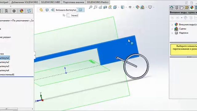 Разработка колясок смотреть онлайн