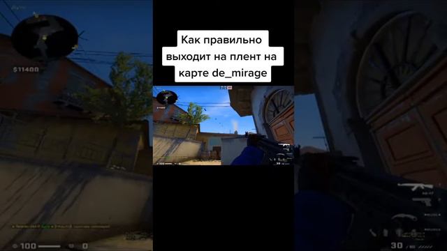 Самые крутые фишки карты de_mirage смотреть онлайн