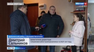 В Цильнинском районе услуга за отопление стала поистине "золотой"