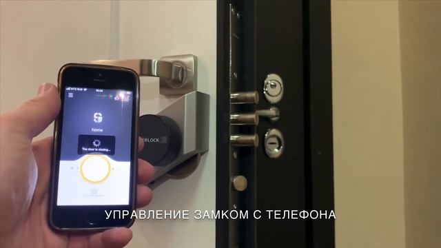 #электрозамок #двернойзамок Умный электронный замок управление телефоном и брелком