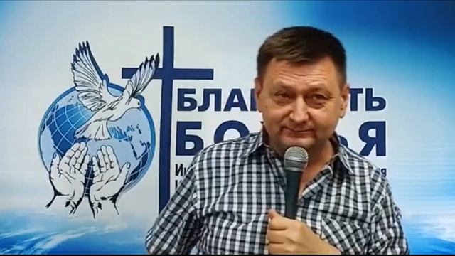 Чем Царство Божье не является. Церковь Благодать Божья. 9.08.20г.