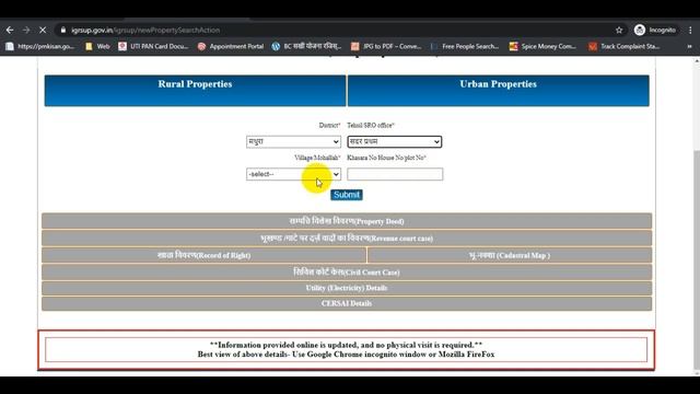 अपने प्लॉट मकान या जमीन की रजिस्ट्री डाउनलोड करना सीखे | Download Plot Registry смотреть онлайн