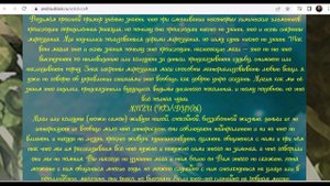 магия, судьба, будущее.