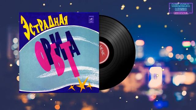 Лариса Мондрус - Синий лён смотреть онлайн