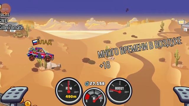 Hill Climb Racing 2 Миля в пустыне. КК-ЭМ смотреть онлайн
