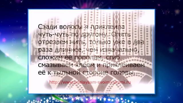 Как сделать ангела из ватных дисков смотреть онлайн