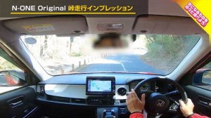 【ワインディング】ホンダ 新型N-ONE Original 峠走行インプレッション！意外と楽しい軽自動車！ HONDA N-ONE Original #車を買って調べてみた!