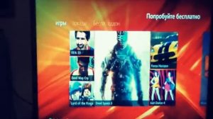 как подключить прошитый xbox360  к интернету