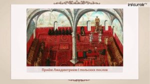 Смутное время