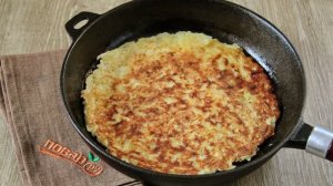 Овощной торт