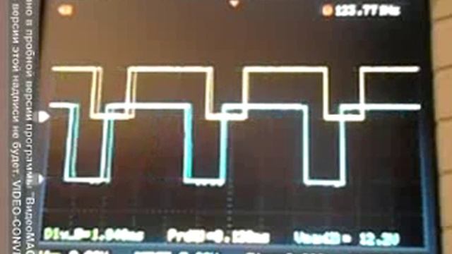 ФУОЗ на ардуино