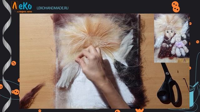 Мастер-класс/ Шерстяная акварель/ Как рисовать шерстью/ Ангелок Кузя