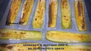 Новинка! Фантастическая закуска из кабачков без жарки на сковородке!