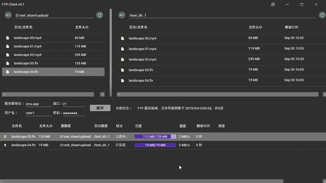 FTP Client Interface смотреть онлайн