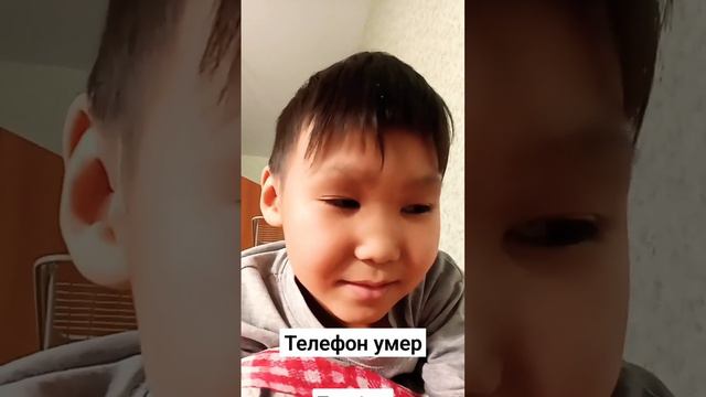 брат если сел твой телефон  пусть встанет😏