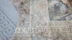 Пол в гараже. Песчаная подушка и газета "Правда"