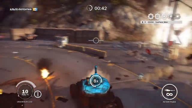 Just Cause 3 - Tank Frenzy II Challenge (5 Gears) / Испытание: "Разрушение на Танке 2" смотреть онлайн