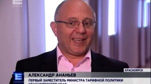 С 1 октября в Красноярске более чем на 20% выросли тарифы на холодную воду и водоотведение