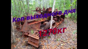 Металлокоп 2021| Результат первого дня| Сколько заработали| Minelab X-Terra 305| #МЕТАЛЛОКОП#коп2022