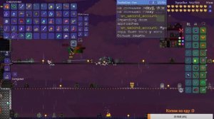 Terraria (20 ) - фарм на  лунном лорде