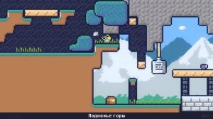 Прохождение Reventure (Концовка №84: Неожиданная развязка)